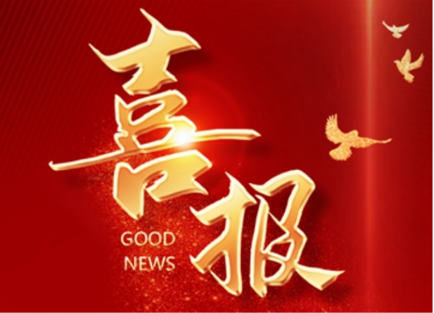 重磅！國(guó)產(chǎn)首臺(tái)創(chuàng)新 SPECT/CT 成功獲批